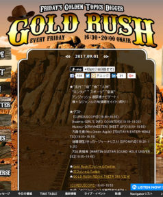 「GOLD RUSH」 2017年8月25日 J-WAVE