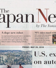 The Japan News 2018年5月25日