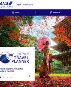 2020年3月、全日本空輸㈱様に日本のオススメ観光地として紹介して頂きました